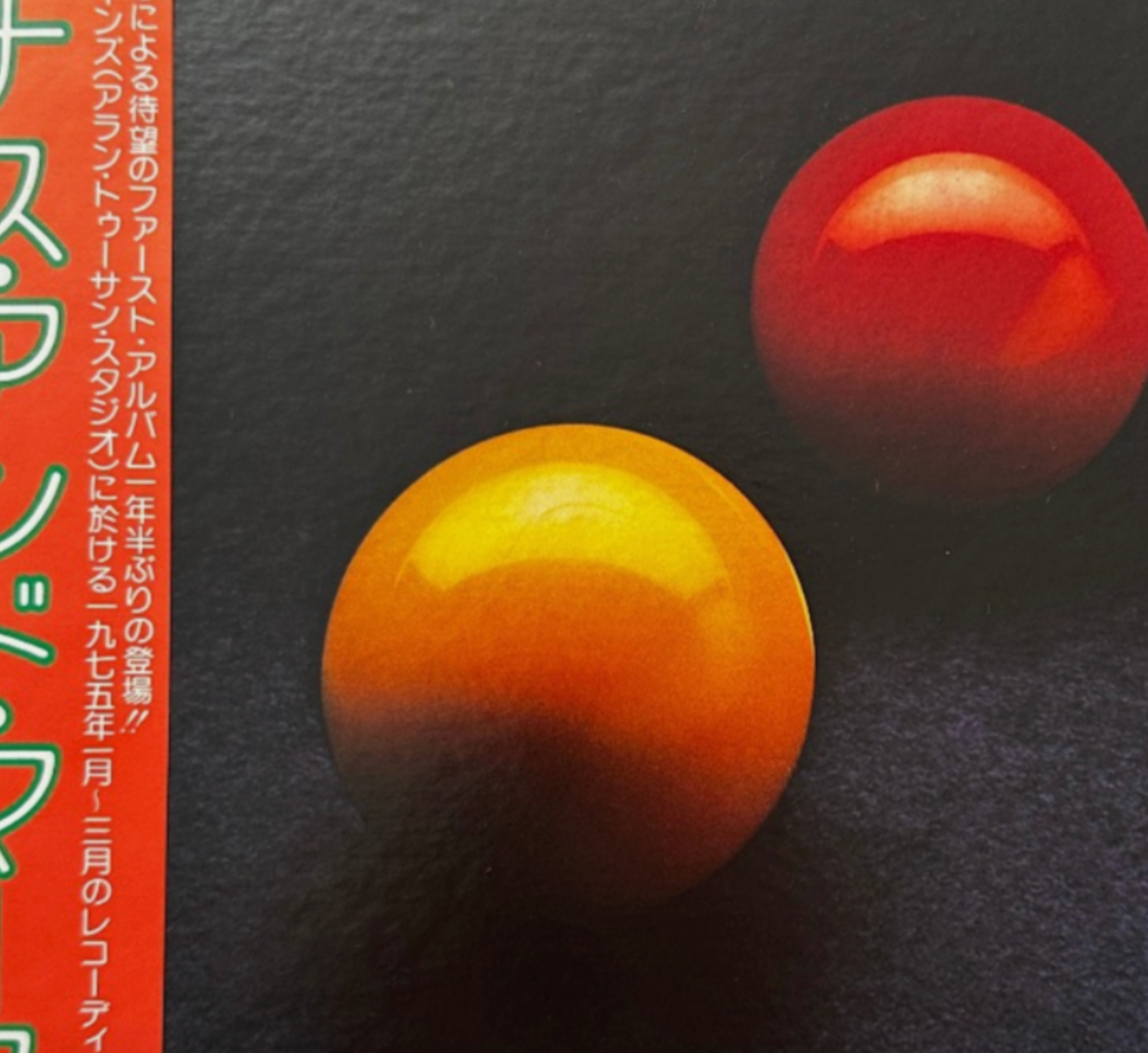 Collectable Vinyl Records & Music