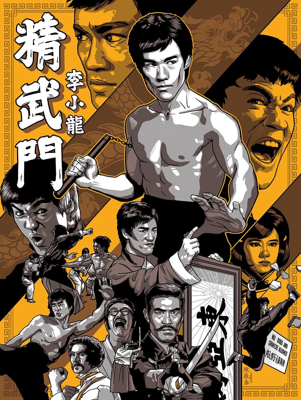 BRUCE LEE: Fist Of Fury by Kevin T Chin
