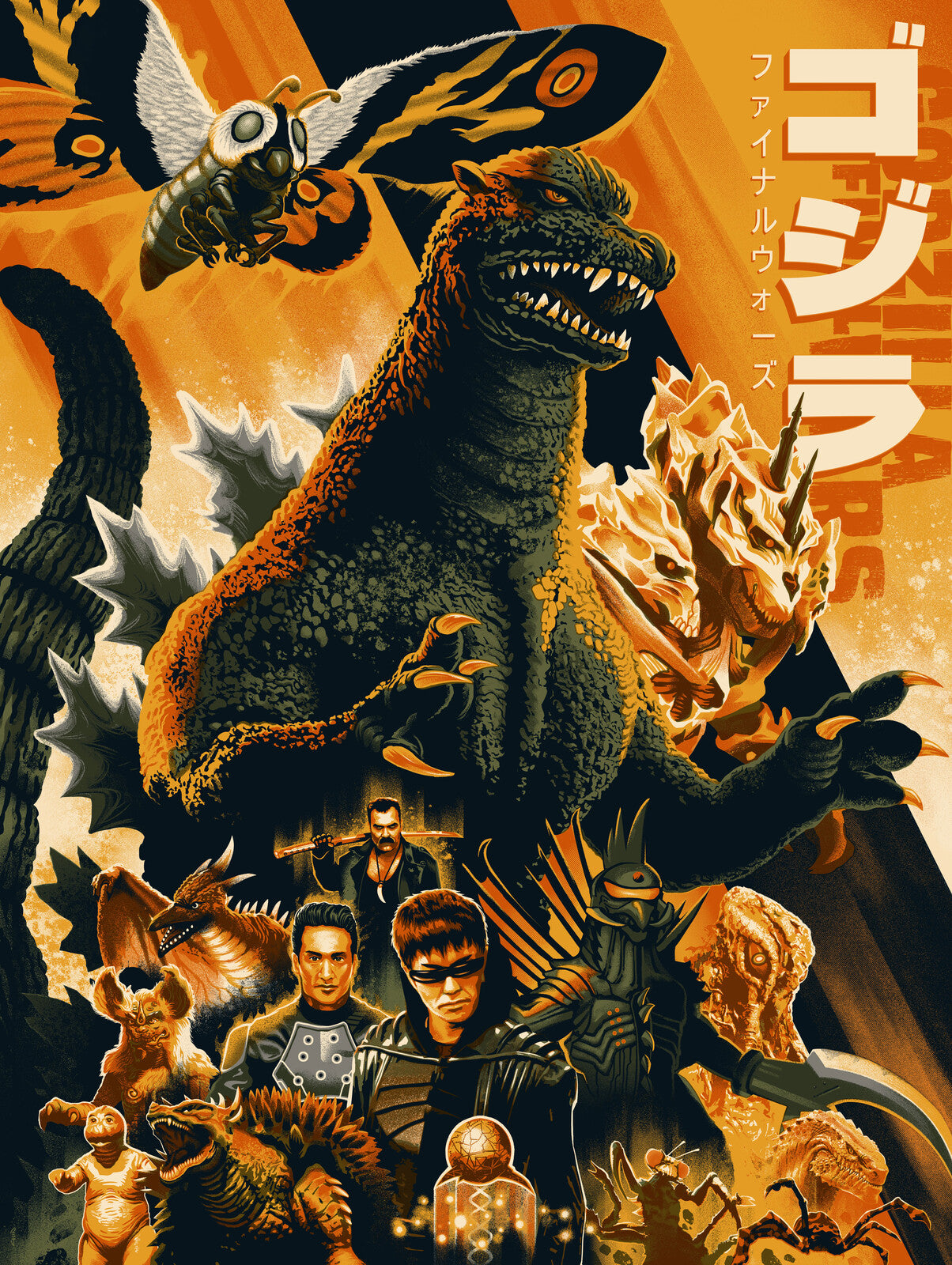 GODZILLA: Final Wars by Kevin T Chin