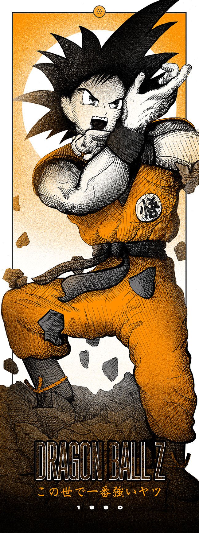 DRAGON BALL Z by Shane Lewis